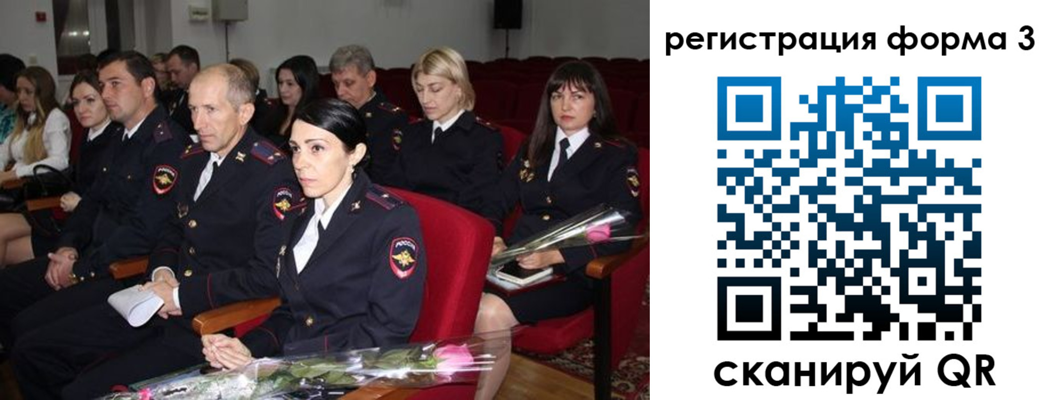 временная регистрация 2025 в Балаково