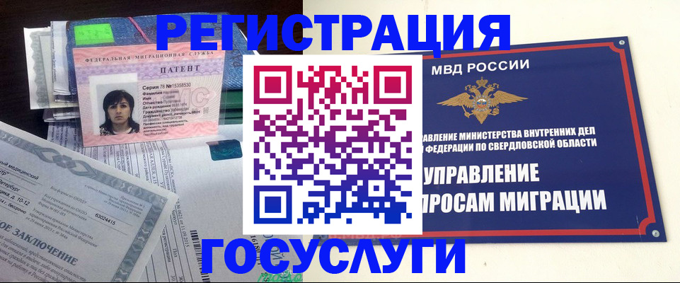 прописка для кредита в Балаково