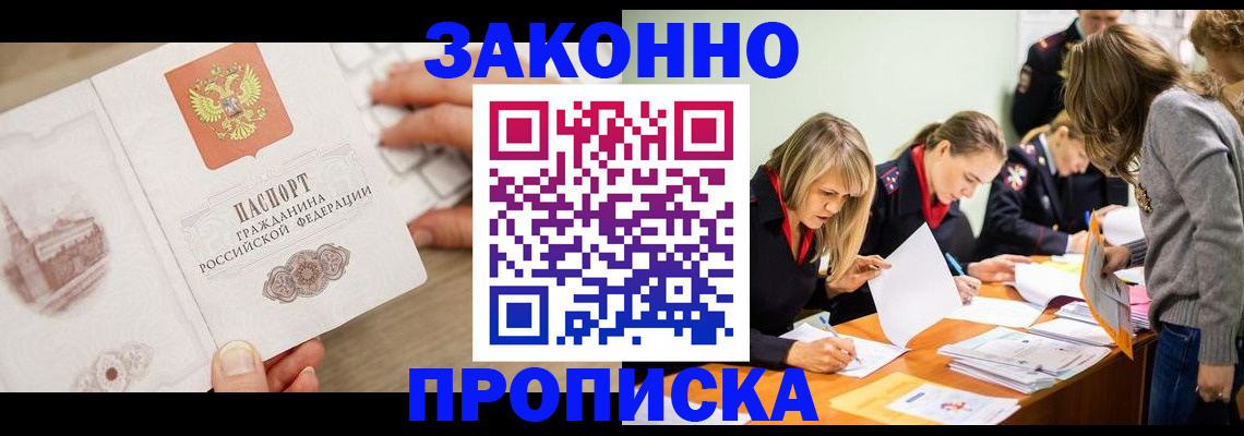 регистрация для дет. сада в Балаково