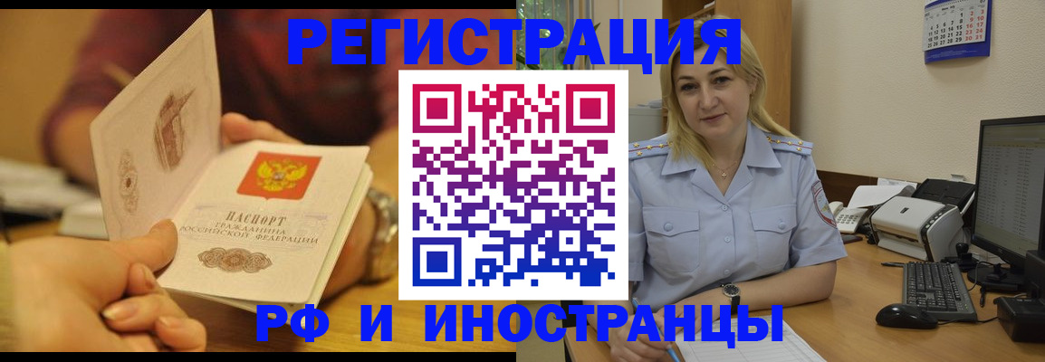 регистрация для дет. сада в Балаково